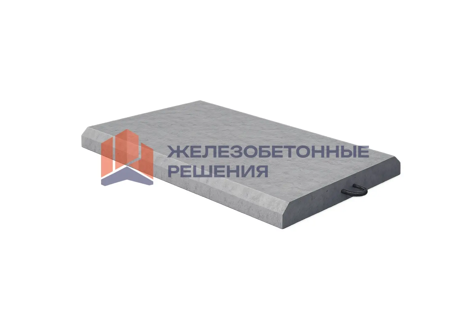 П-1